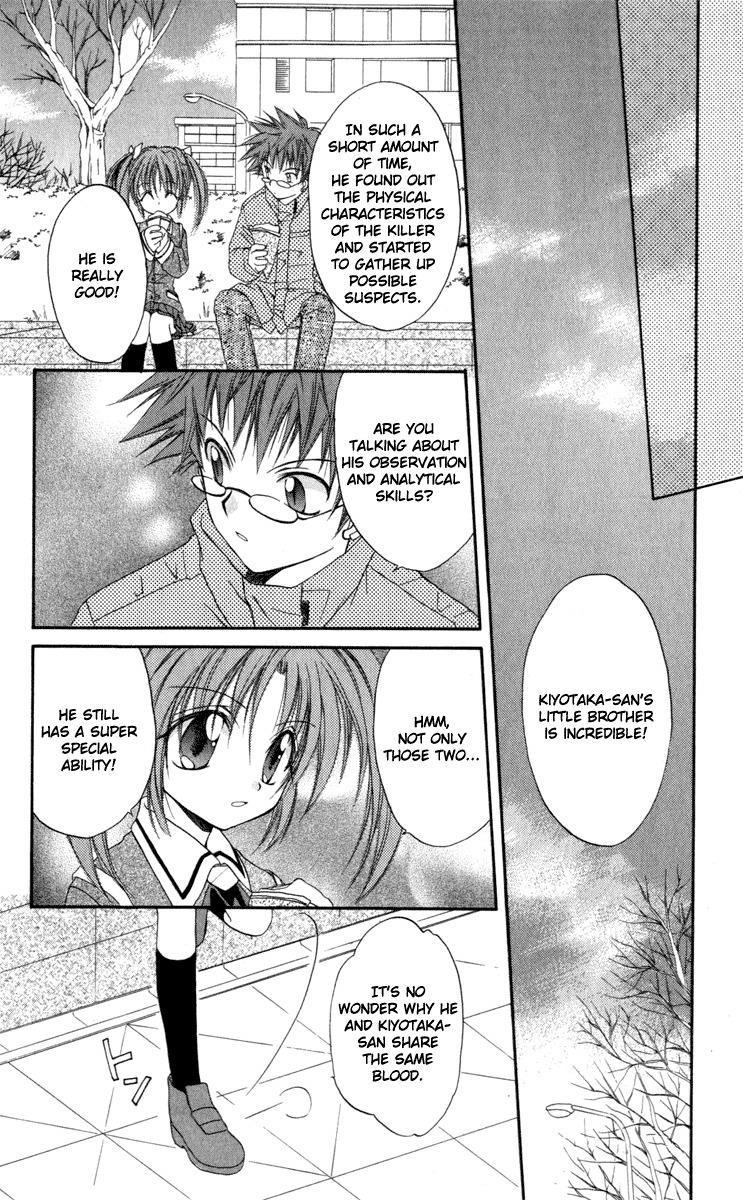Spiral: Suiri no Kizuna Chapter 12 page 40 - Chapter 12: vs. Rio