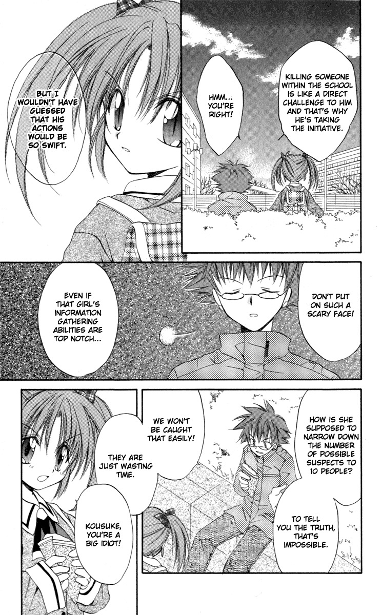 Spiral: Suiri no Kizuna Chapter 12 page 41 - Chapter 12: vs. Rio