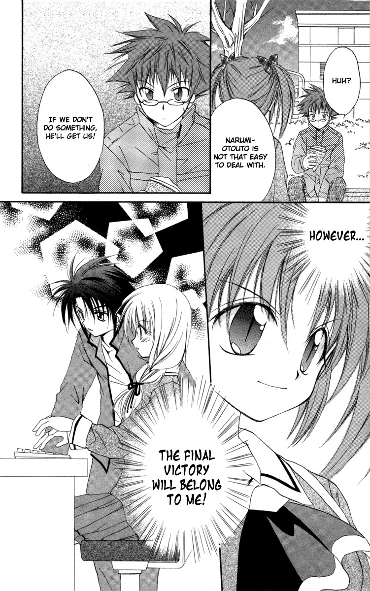 Spiral: Suiri no Kizuna Chapter 12 page 42 - Chapter 12: vs. Rio