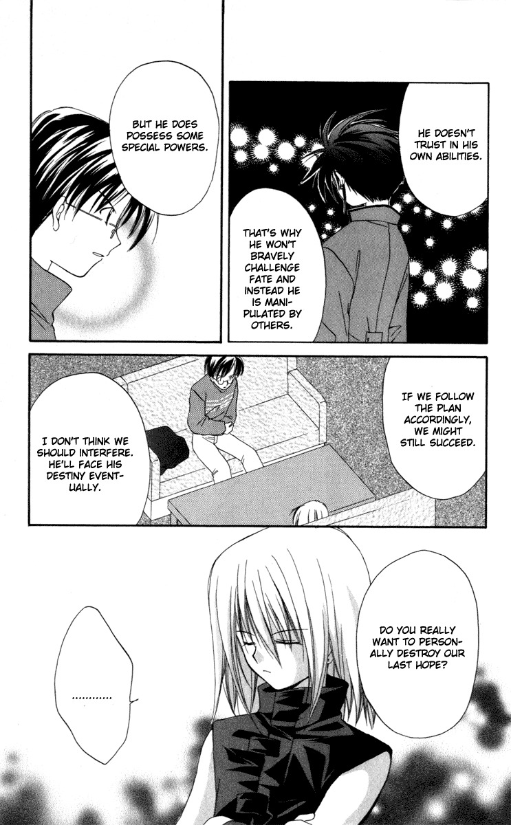 Spiral: Suiri no Kizuna Chapter 12 page 5 - Chapter 12: vs. Rio