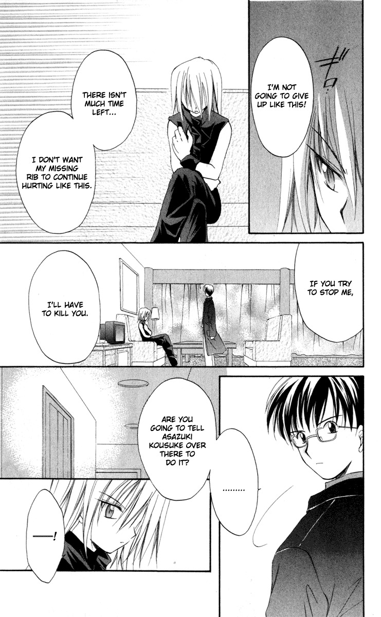 Spiral: Suiri no Kizuna Chapter 12 page 7 - Chapter 12: vs. Rio