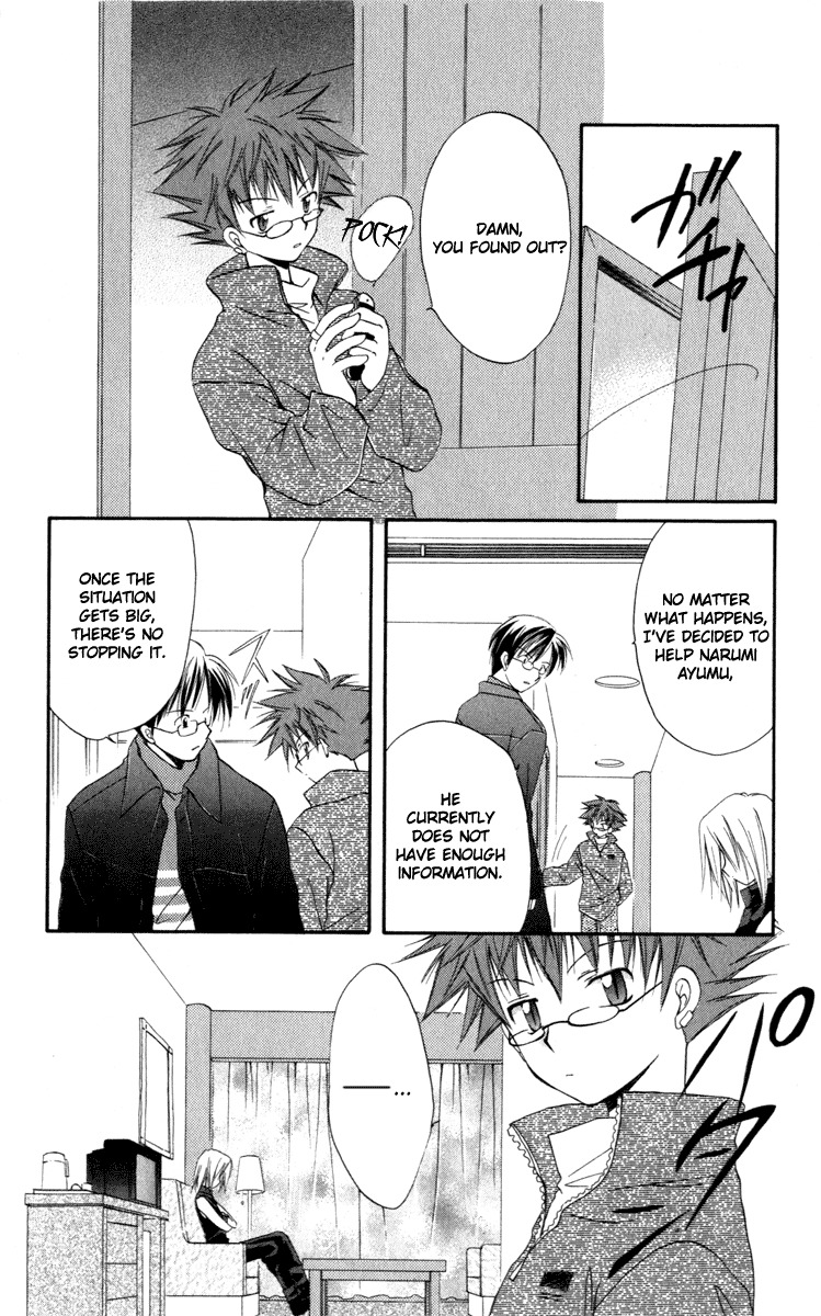 Spiral: Suiri no Kizuna Chapter 12 page 8 - Chapter 12: vs. Rio