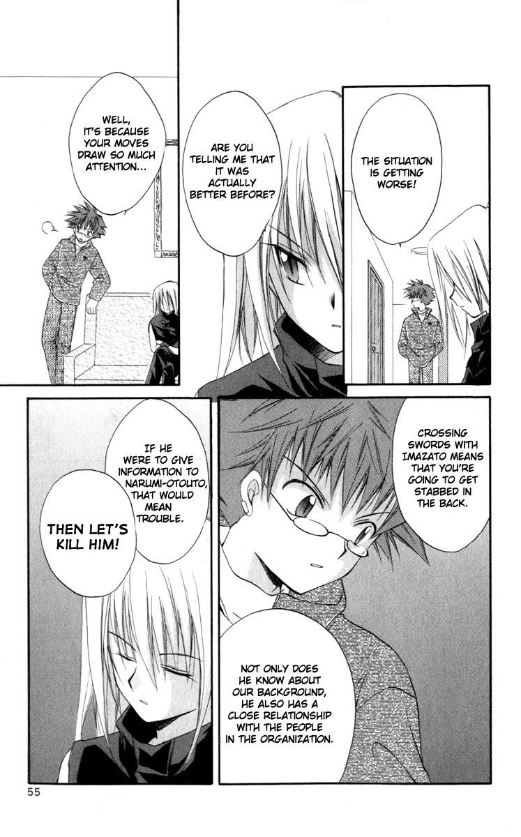 Spiral: Suiri no Kizuna Chapter 12 page 9 - Chapter 12: vs. Rio