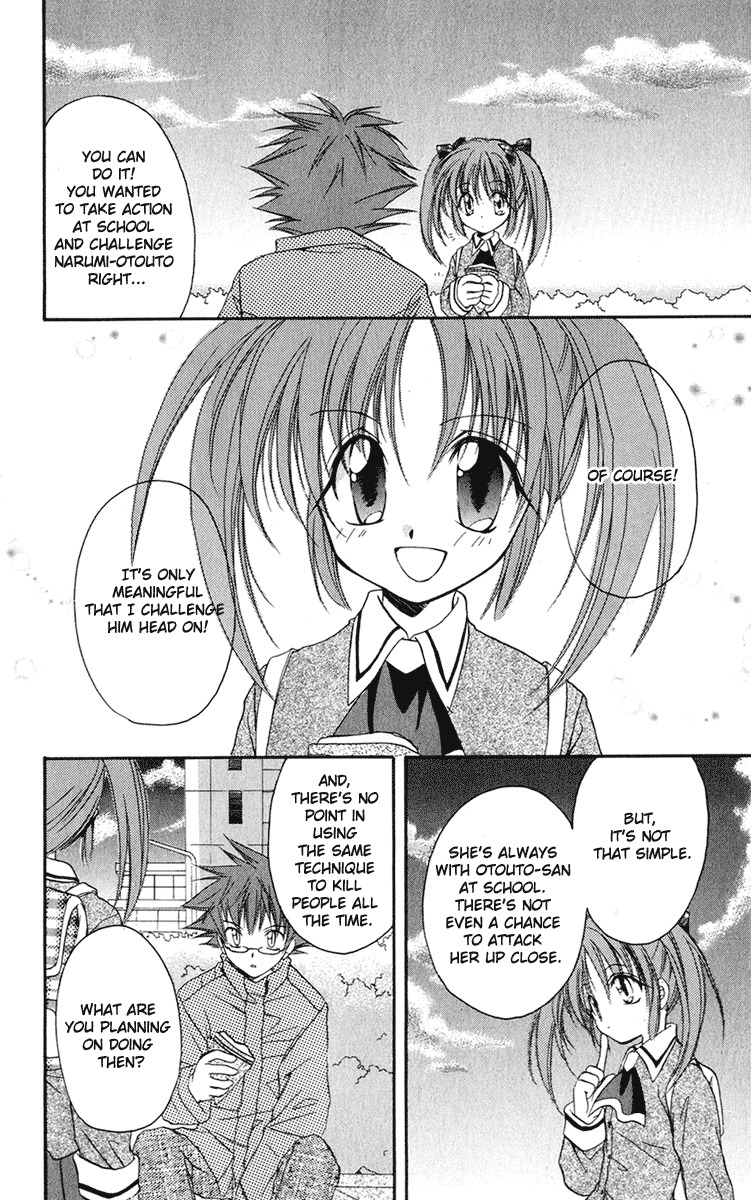 Spiral: Suiri no Kizuna Chapter 13 page 10 - Chapter 13: Break Through the Heavily Guarded Net