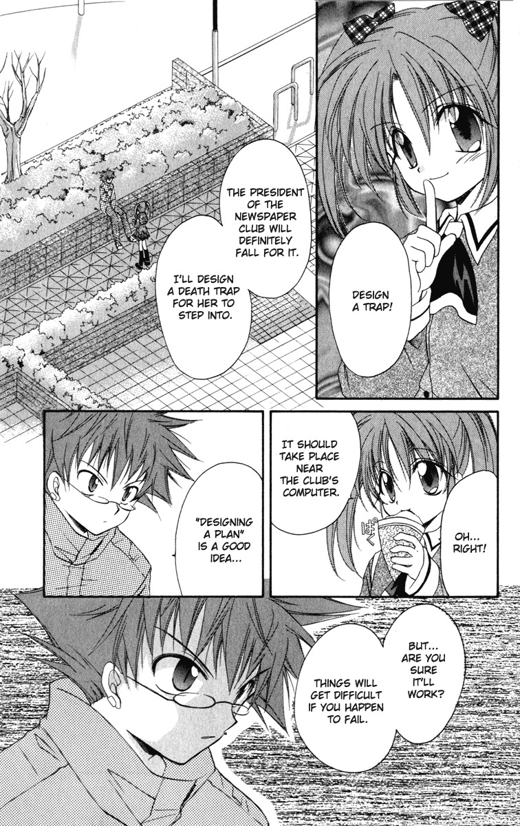 Spiral: Suiri no Kizuna Chapter 13 page 11 - Chapter 13: Break Through the Heavily Guarded Net