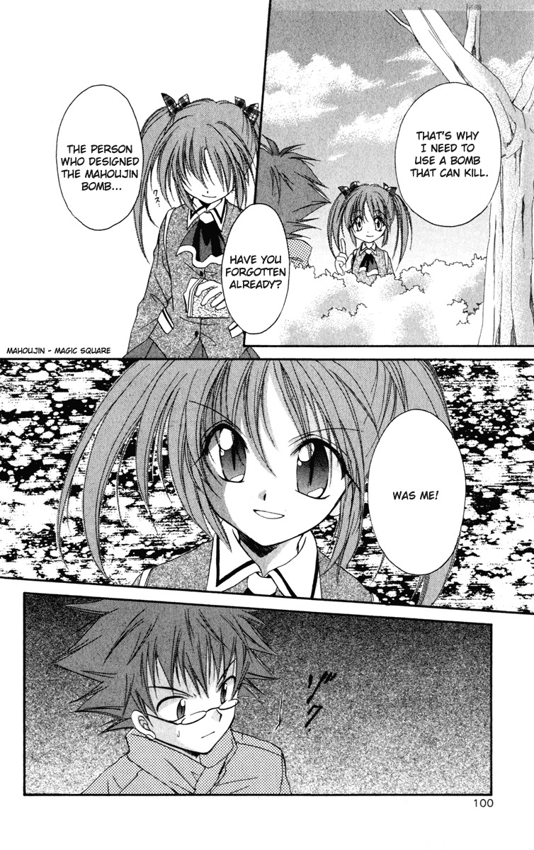 Spiral: Suiri no Kizuna Chapter 13 page 12 - Chapter 13: Break Through the Heavily Guarded Net
