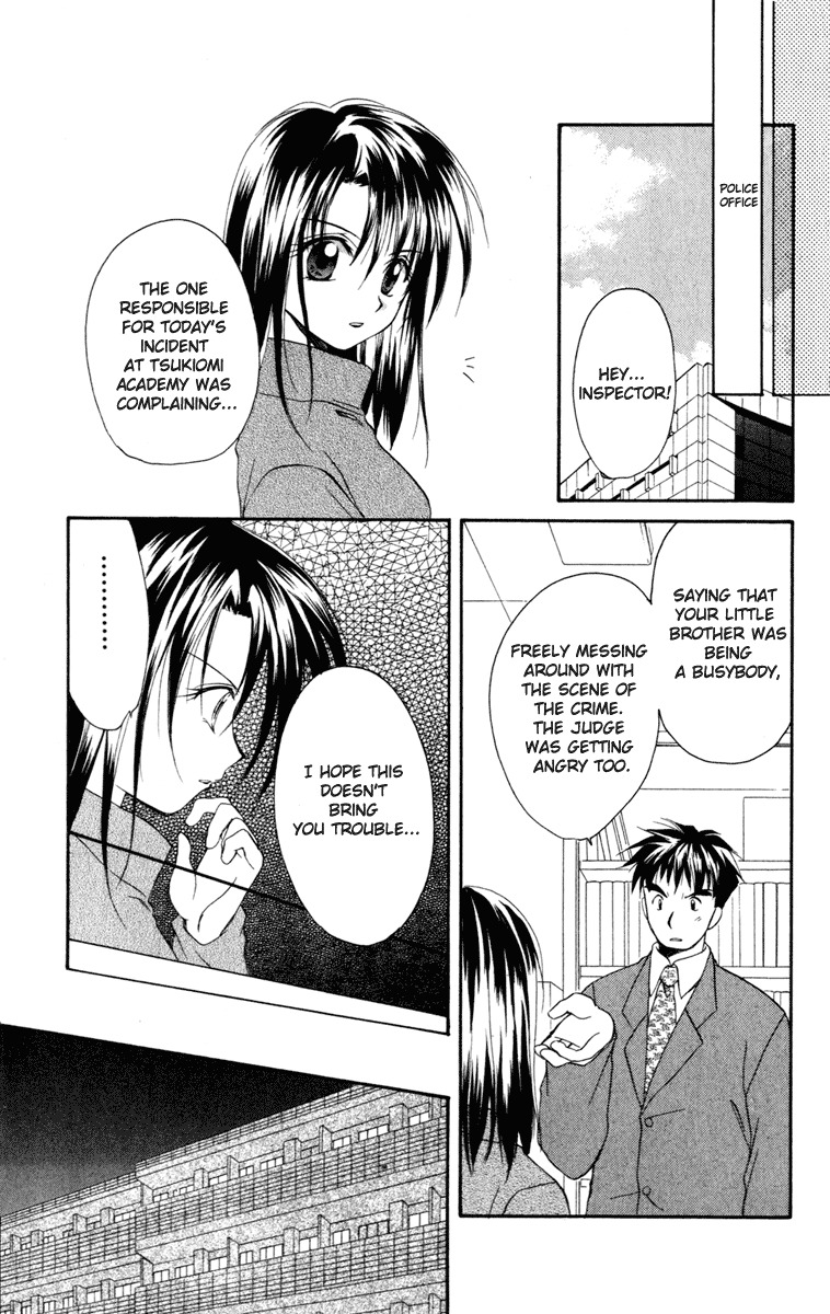 Spiral: Suiri no Kizuna Chapter 13 page 13 - Chapter 13: Break Through the Heavily Guarded Net