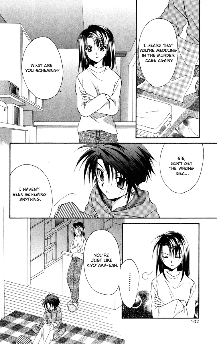 Spiral: Suiri no Kizuna Chapter 13 page 14 - Chapter 13: Break Through the Heavily Guarded Net