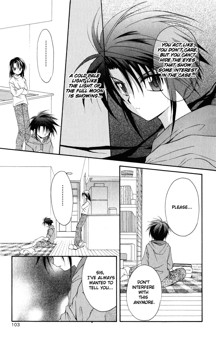 Spiral: Suiri no Kizuna Chapter 13 page 15 - Chapter 13: Break Through the Heavily Guarded Net