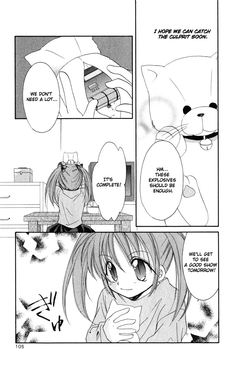 Spiral: Suiri no Kizuna Chapter 13 page 17 - Chapter 13: Break Through the Heavily Guarded Net
