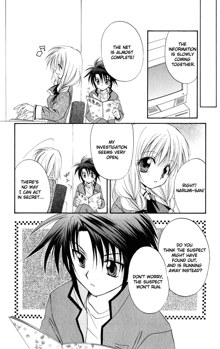 Spiral: Suiri no Kizuna Chapter 13 page 18 - Chapter 13: Break Through the Heavily Guarded Net