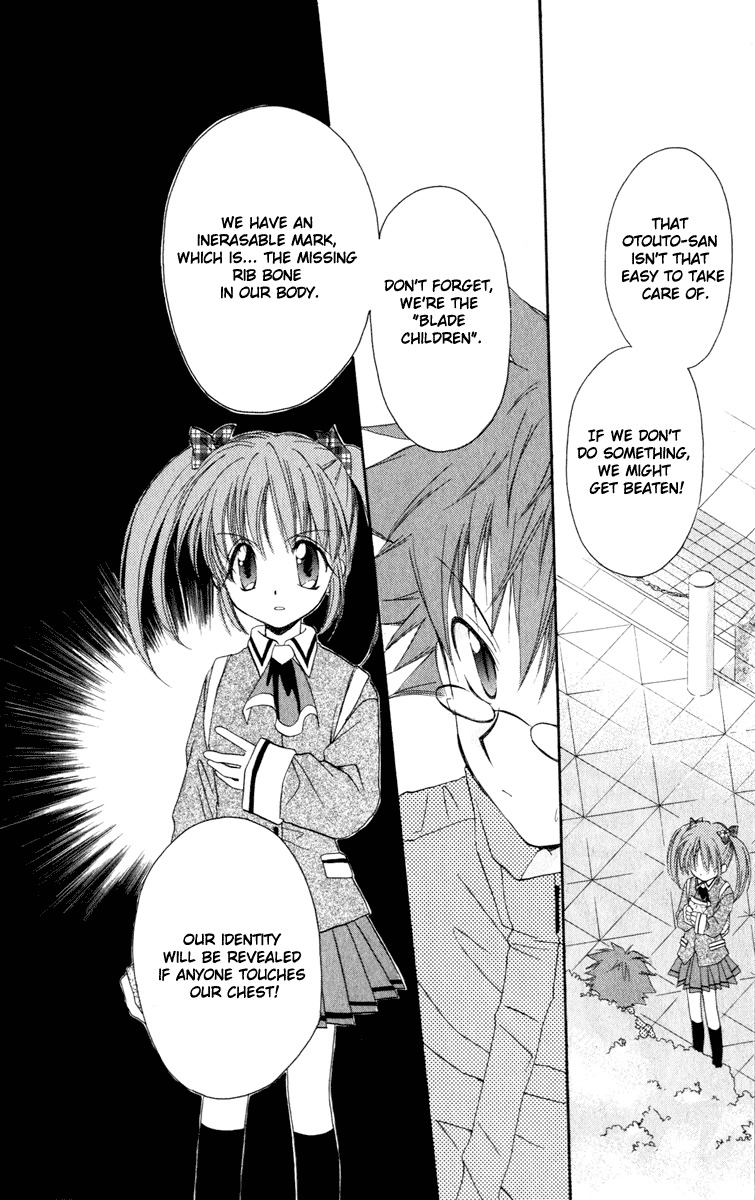 Spiral: Suiri no Kizuna Chapter 13 page 2 - Chapter 13: Break Through the Heavily Guarded Net