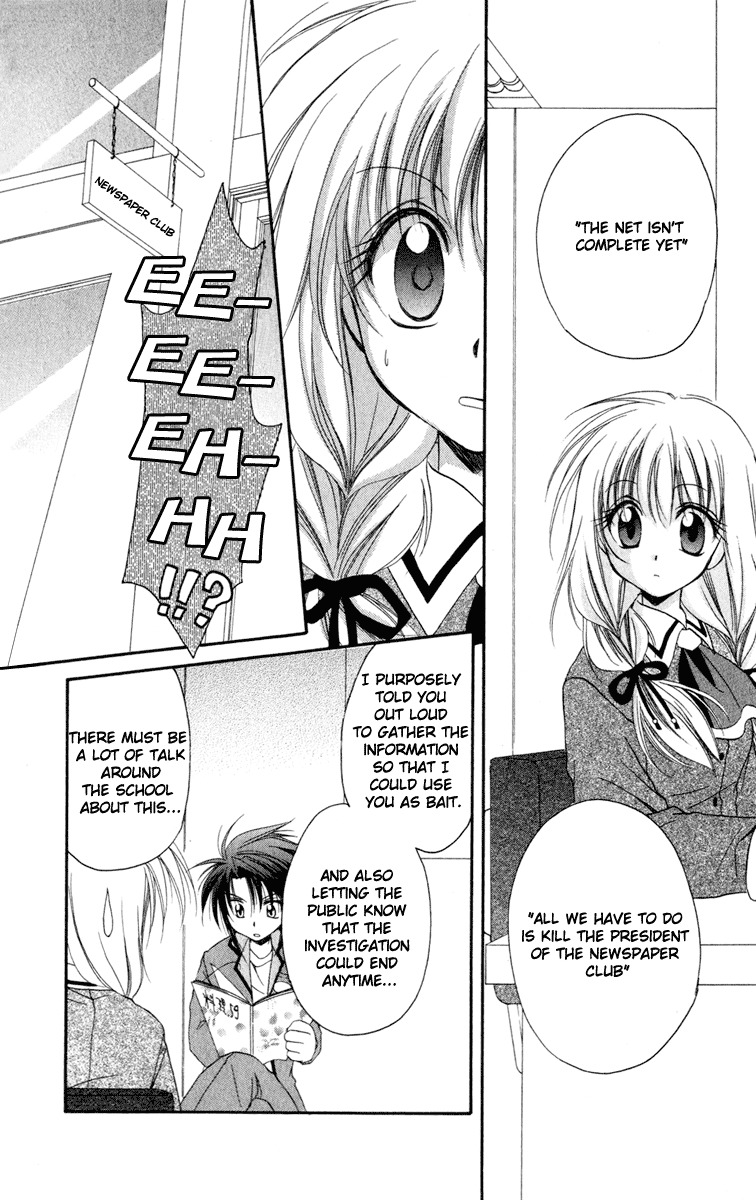 Spiral: Suiri no Kizuna Chapter 13 page 20 - Chapter 13: Break Through the Heavily Guarded Net