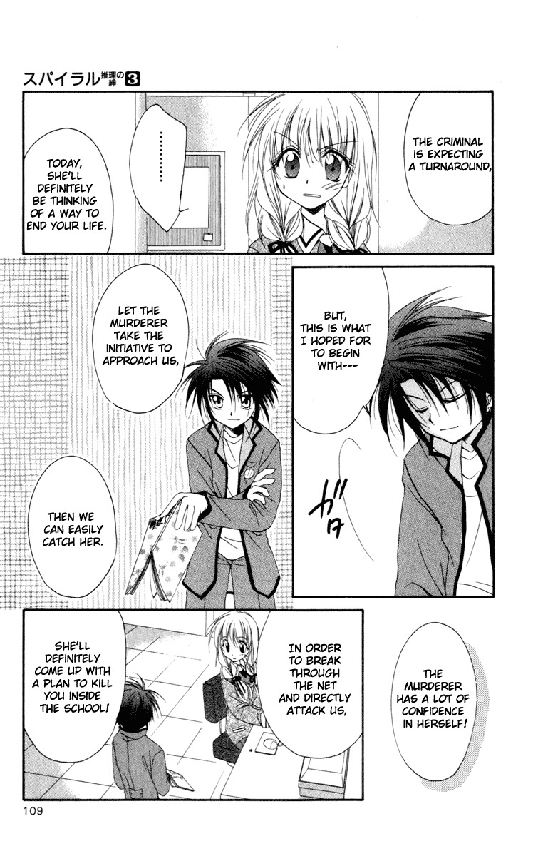 Spiral: Suiri no Kizuna Chapter 13 page 21 - Chapter 13: Break Through the Heavily Guarded Net