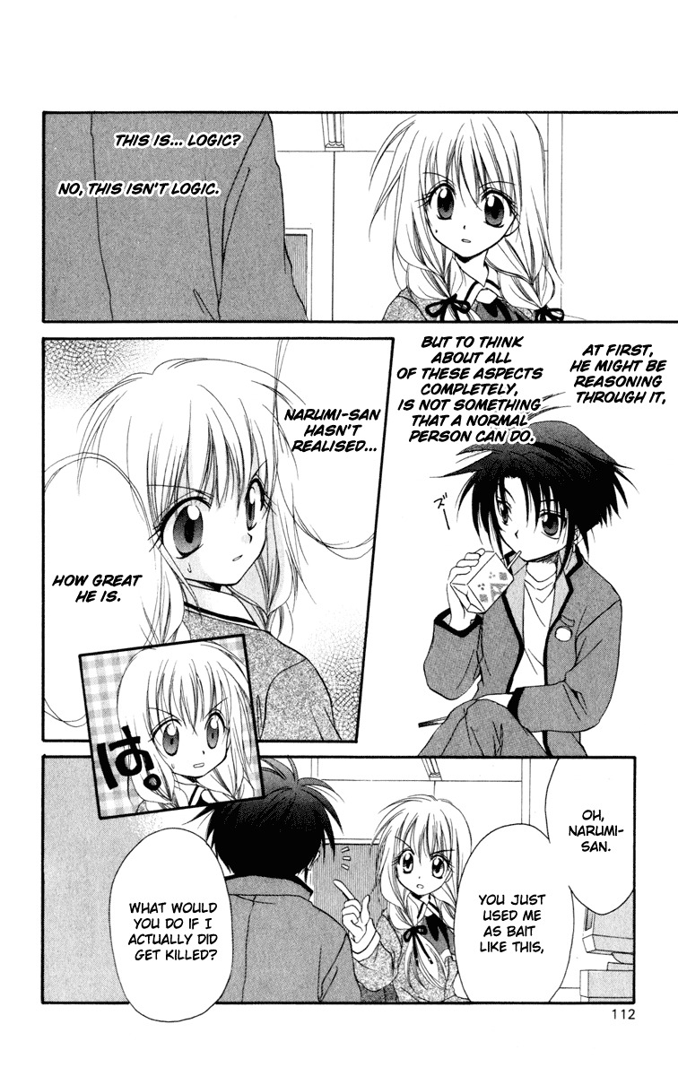 Spiral: Suiri no Kizuna Chapter 13 page 24 - Chapter 13: Break Through the Heavily Guarded Net