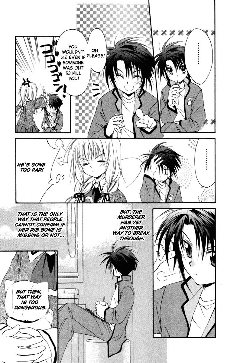 Spiral: Suiri no Kizuna Chapter 13 page 25 - Chapter 13: Break Through the Heavily Guarded Net