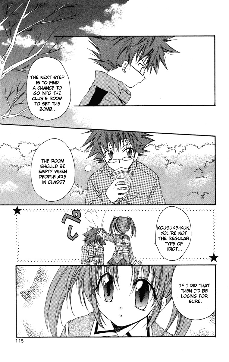 Spiral: Suiri no Kizuna Chapter 13 page 27 - Chapter 13: Break Through the Heavily Guarded Net