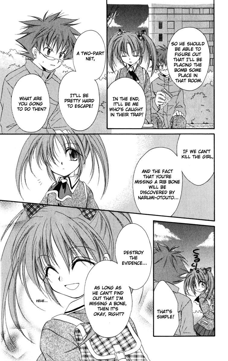 Spiral: Suiri no Kizuna Chapter 13 page 29 - Chapter 13: Break Through the Heavily Guarded Net
