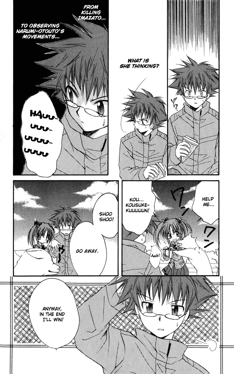 Spiral: Suiri no Kizuna Chapter 13 page 30 - Chapter 13: Break Through the Heavily Guarded Net
