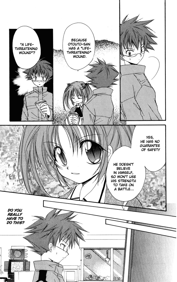 Spiral: Suiri no Kizuna Chapter 13 page 31 - Chapter 13: Break Through the Heavily Guarded Net