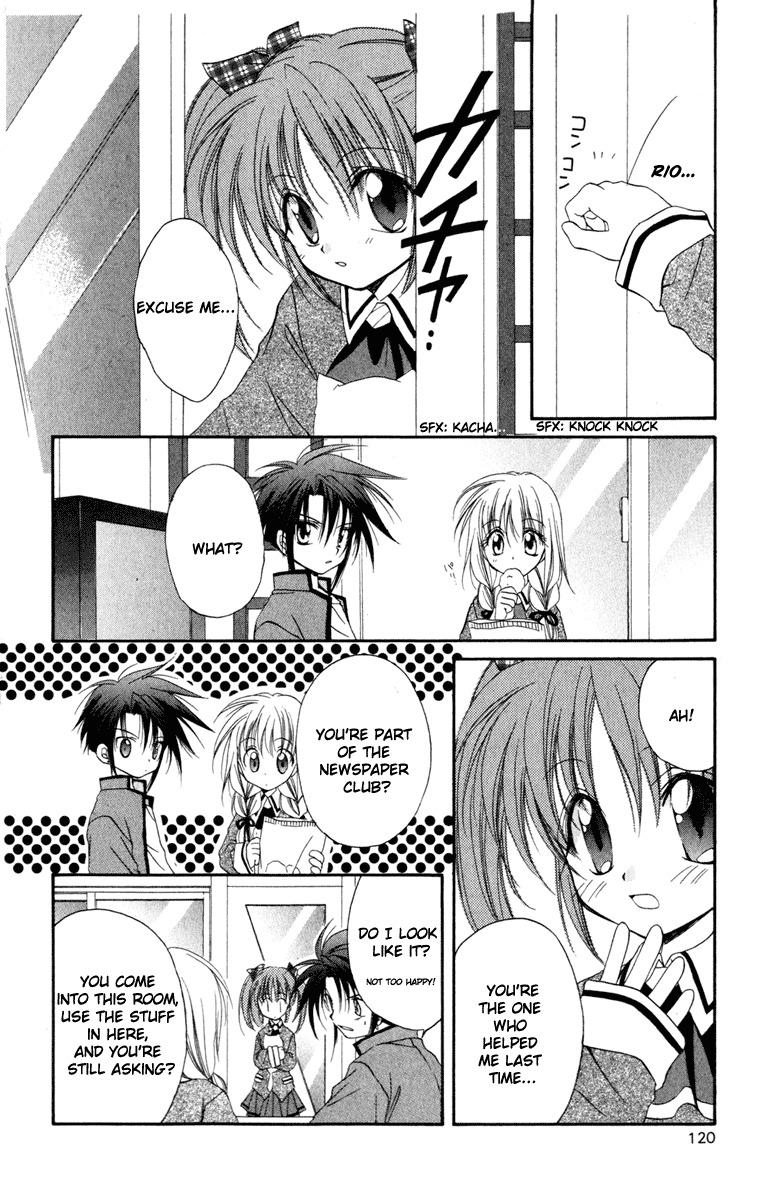 Spiral: Suiri no Kizuna Chapter 13 page 32 - Chapter 13: Break Through the Heavily Guarded Net