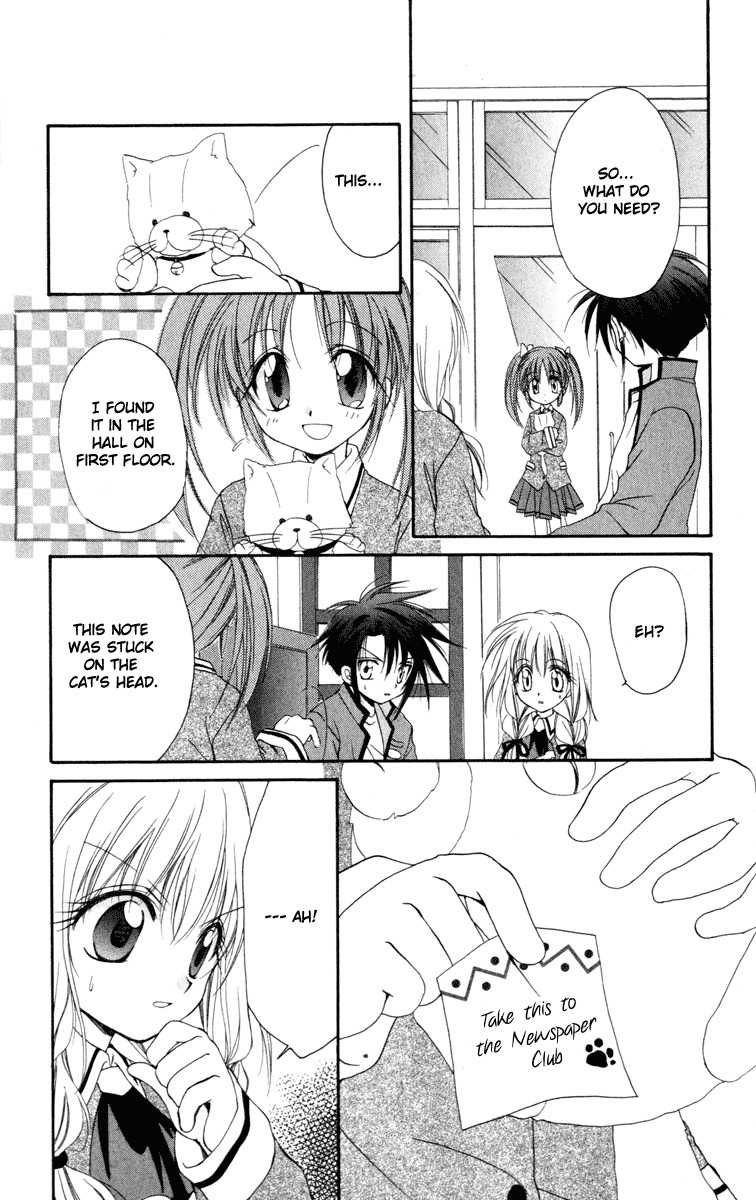 Spiral: Suiri no Kizuna Chapter 13 page 33 - Chapter 13: Break Through the Heavily Guarded Net