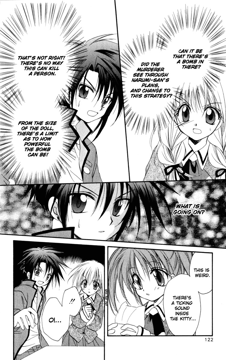 Spiral: Suiri no Kizuna Chapter 13 page 34 - Chapter 13: Break Through the Heavily Guarded Net