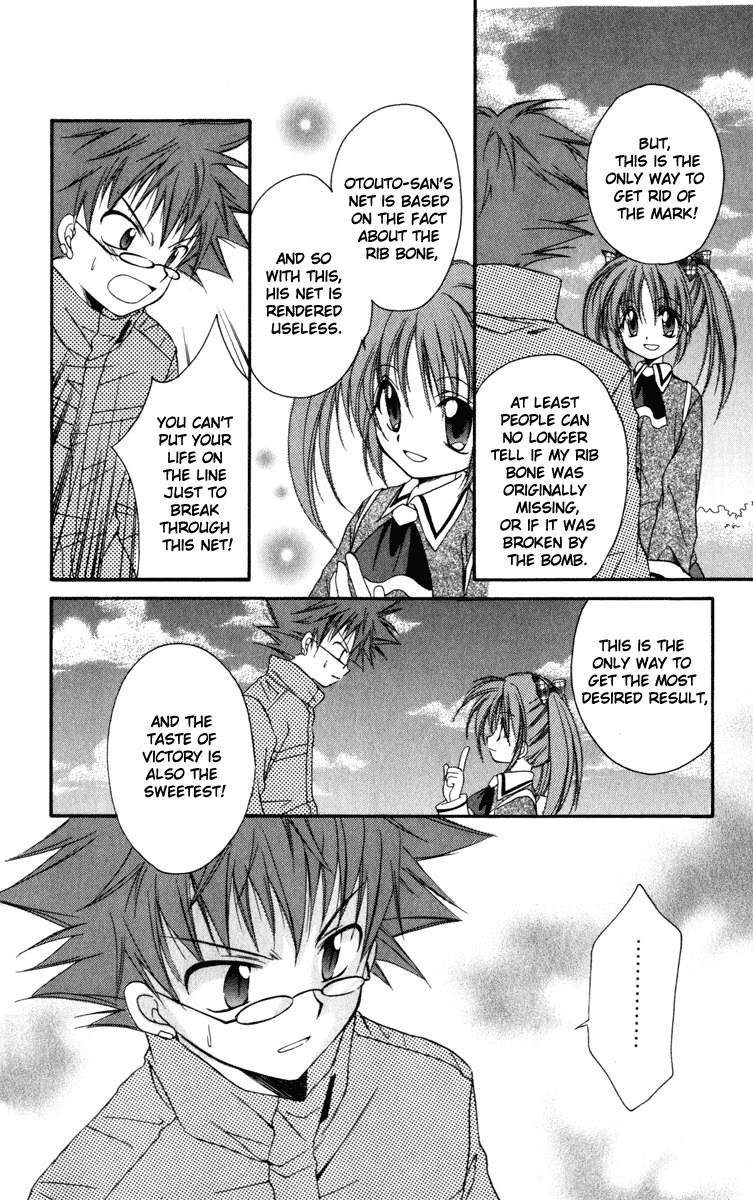 Spiral: Suiri no Kizuna Chapter 13 page 38 - Chapter 13: Break Through the Heavily Guarded Net