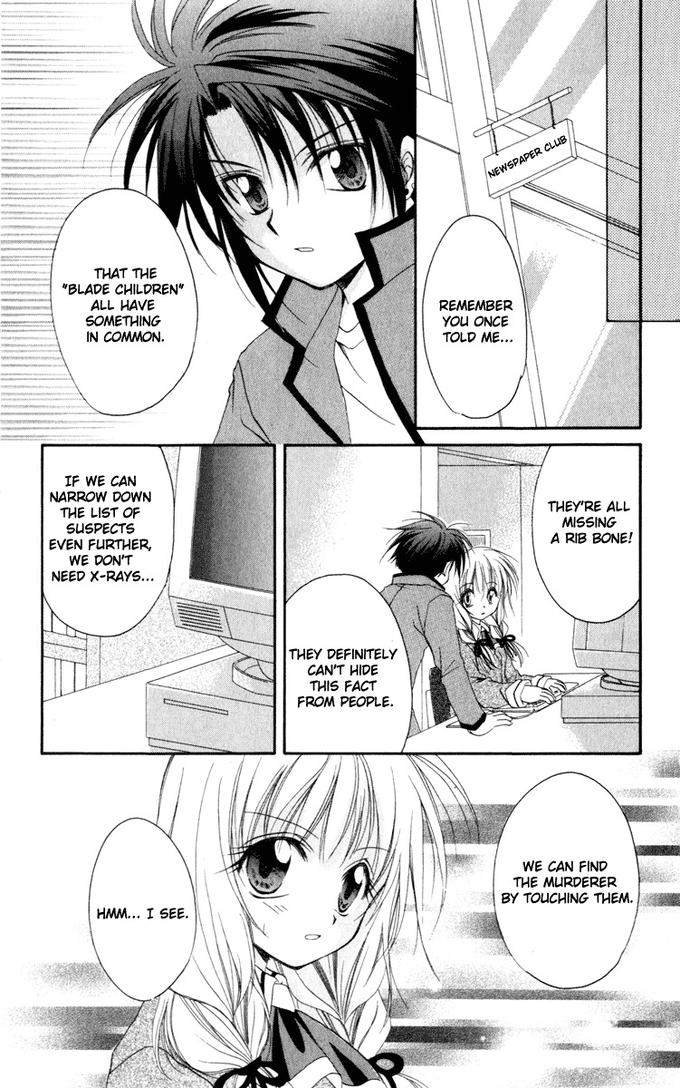 Spiral: Suiri no Kizuna Chapter 13 page 4 - Chapter 13: Break Through the Heavily Guarded Net