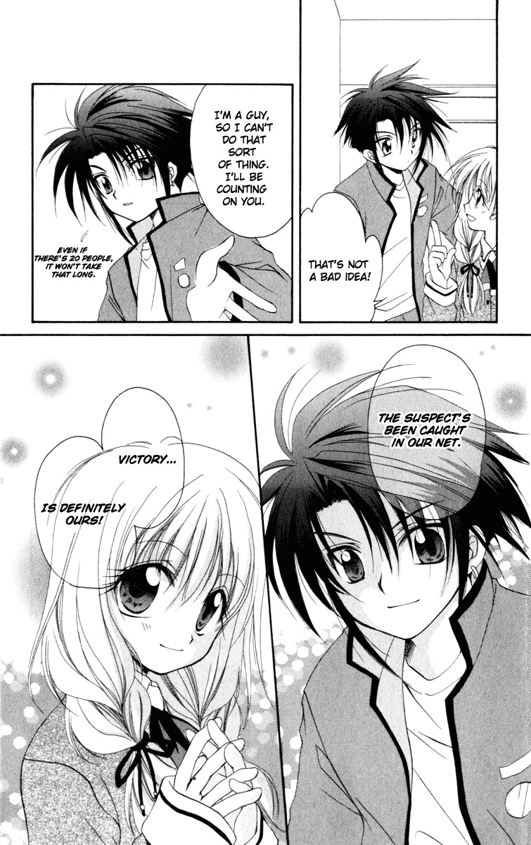 Spiral: Suiri no Kizuna Chapter 13 page 5 - Chapter 13: Break Through the Heavily Guarded Net