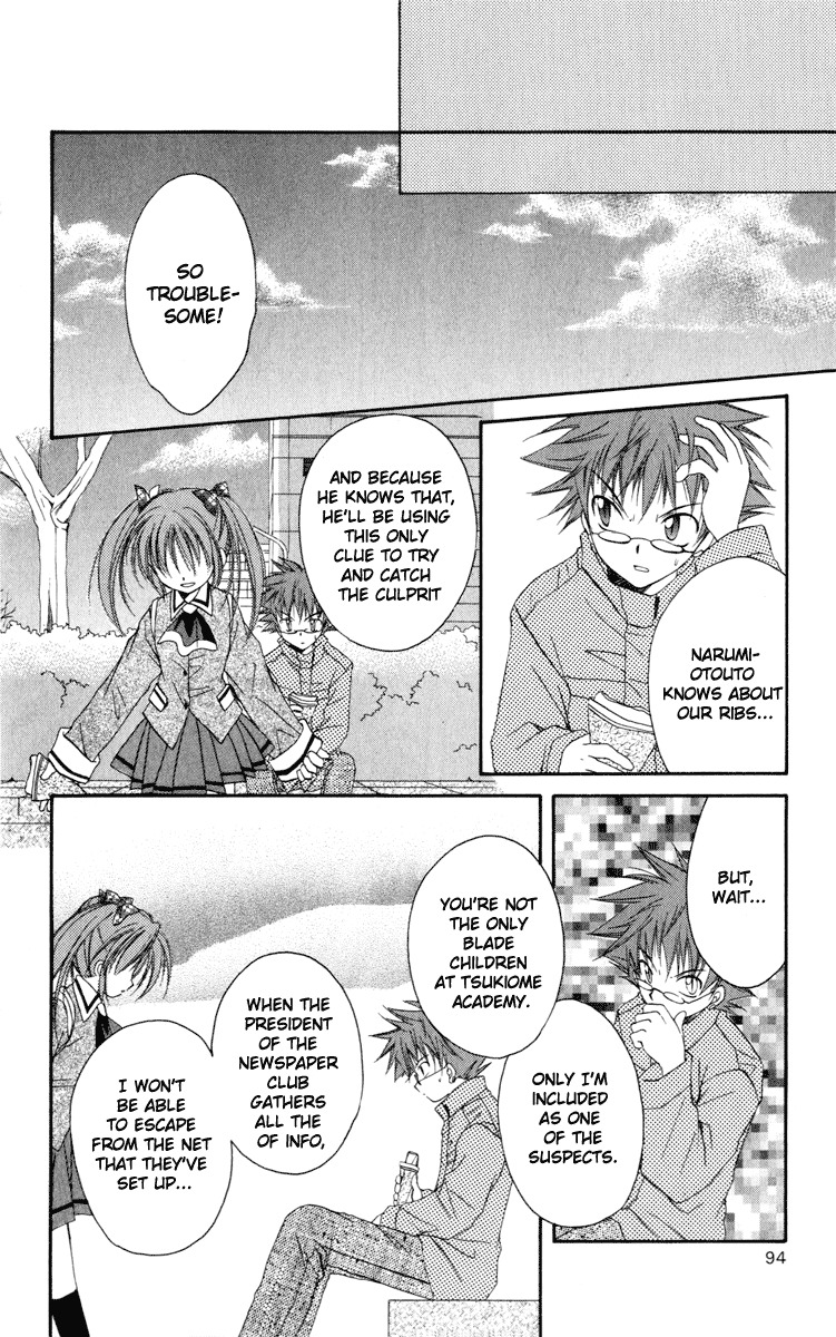 Spiral: Suiri no Kizuna Chapter 13 page 6 - Chapter 13: Break Through the Heavily Guarded Net