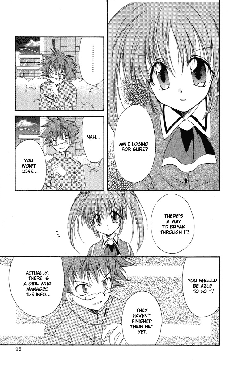 Spiral: Suiri no Kizuna Chapter 13 page 7 - Chapter 13: Break Through the Heavily Guarded Net