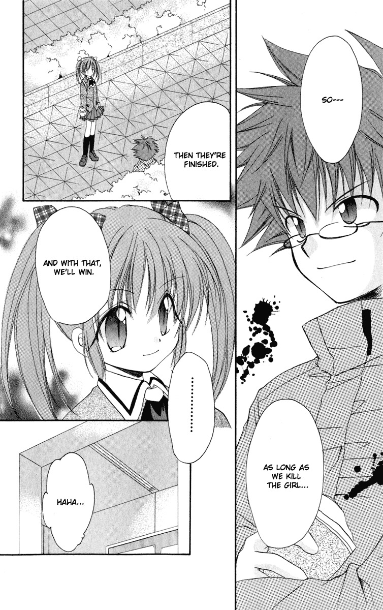 Spiral: Suiri no Kizuna Chapter 13 page 8 - Chapter 13: Break Through the Heavily Guarded Net