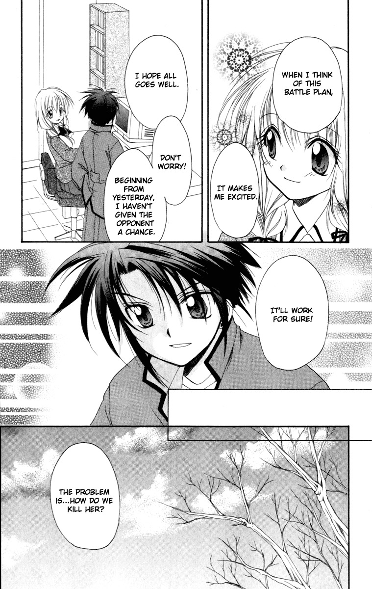 Spiral: Suiri no Kizuna Chapter 13 page 9 - Chapter 13: Break Through the Heavily Guarded Net