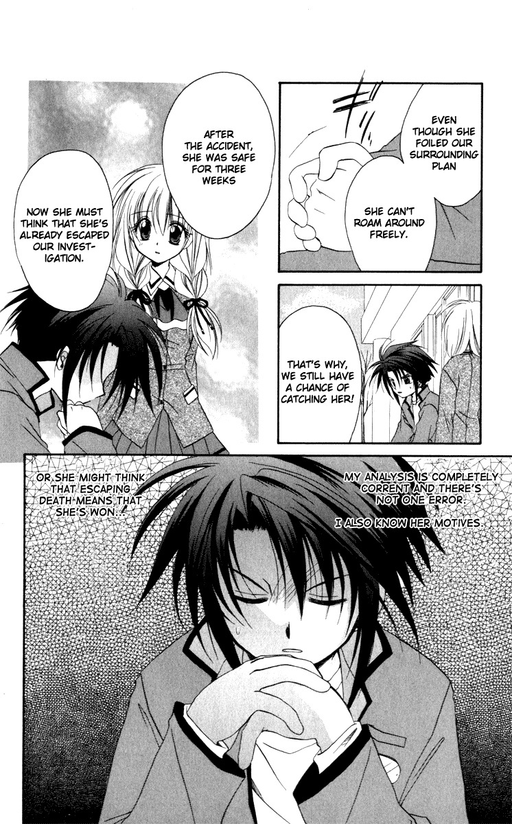 Spiral: Suiri no Kizuna Chapter 14 page 10 - Chapter 14: The Choice of the Believer