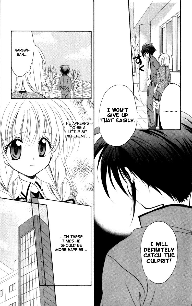 Spiral: Suiri no Kizuna Chapter 14 page 11 - Chapter 14: The Choice of the Believer
