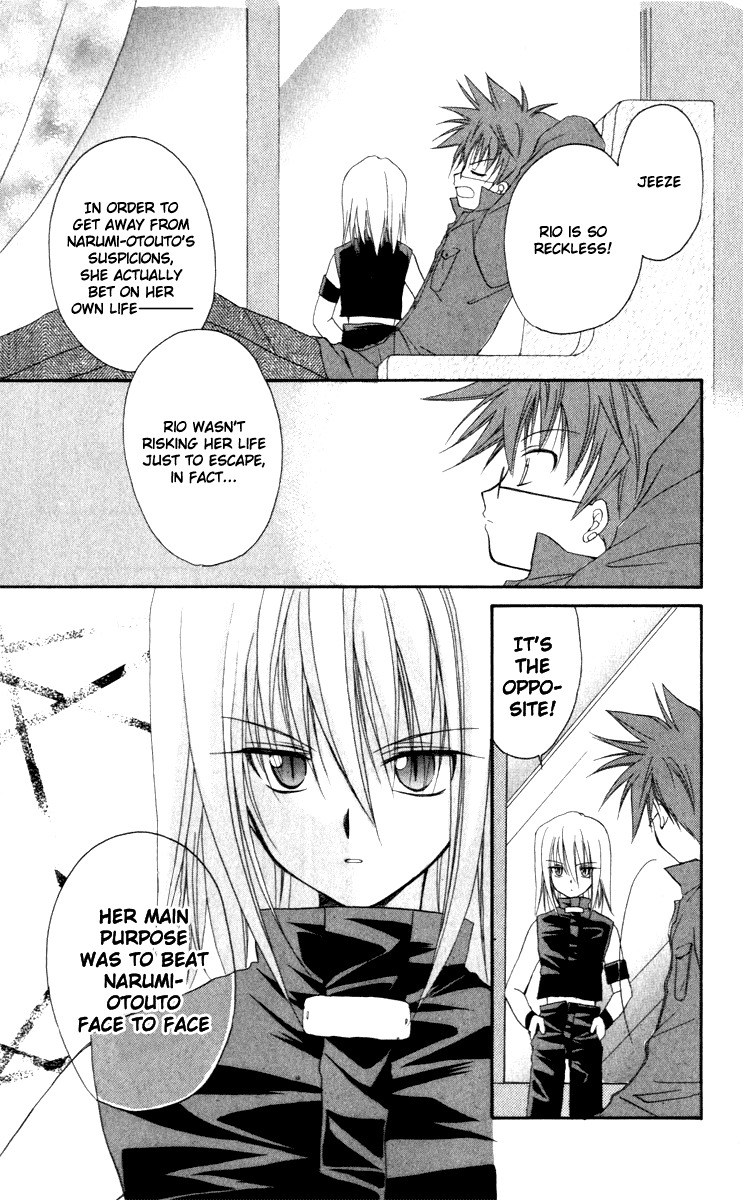 Spiral: Suiri no Kizuna Chapter 14 page 13 - Chapter 14: The Choice of the Believer