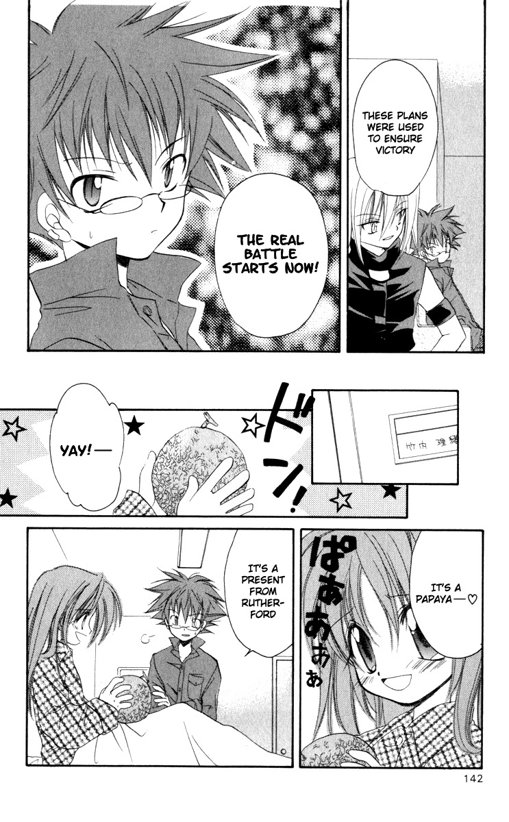 Spiral: Suiri no Kizuna Chapter 14 page 14 - Chapter 14: The Choice of the Believer