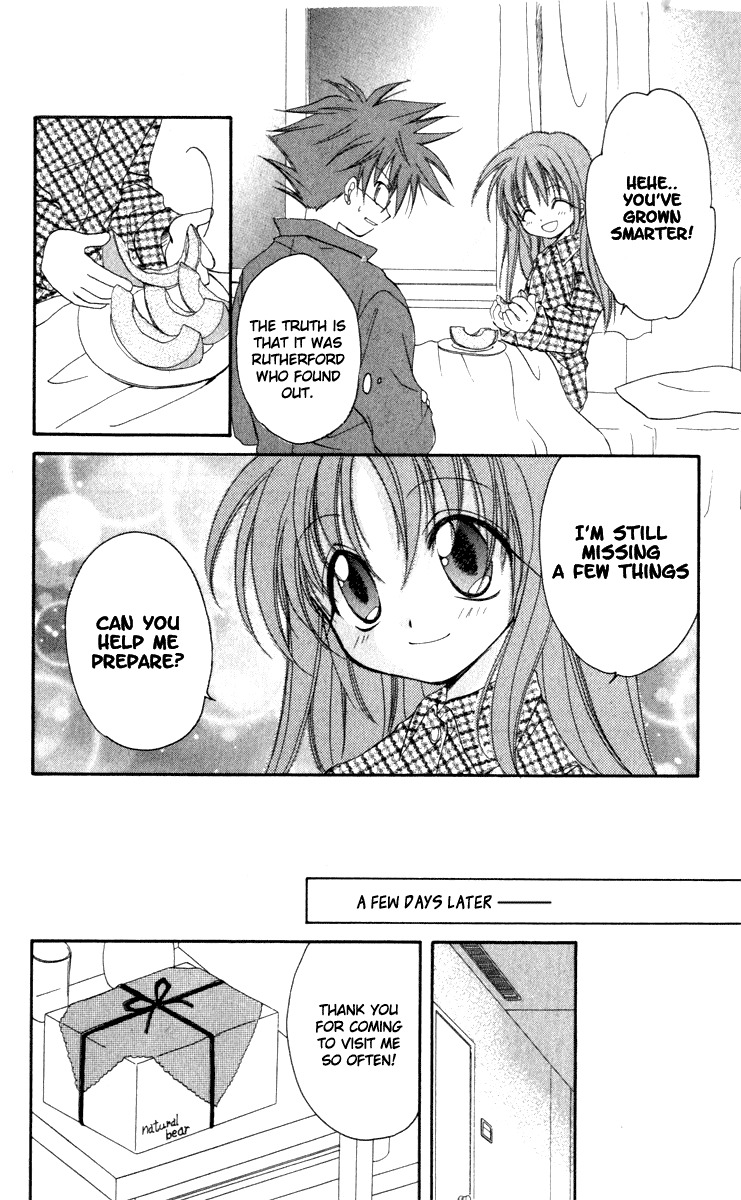 Spiral: Suiri no Kizuna Chapter 14 page 16 - Chapter 14: The Choice of the Believer