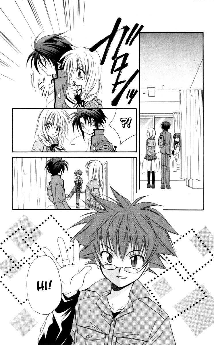 Spiral: Suiri no Kizuna Chapter 14 page 21 - Chapter 14: The Choice of the Believer