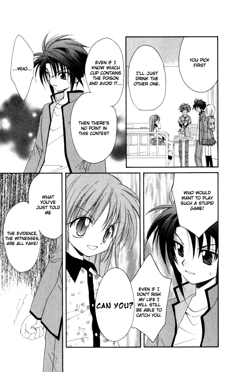 Spiral: Suiri no Kizuna Chapter 14 page 27 - Chapter 14: The Choice of the Believer