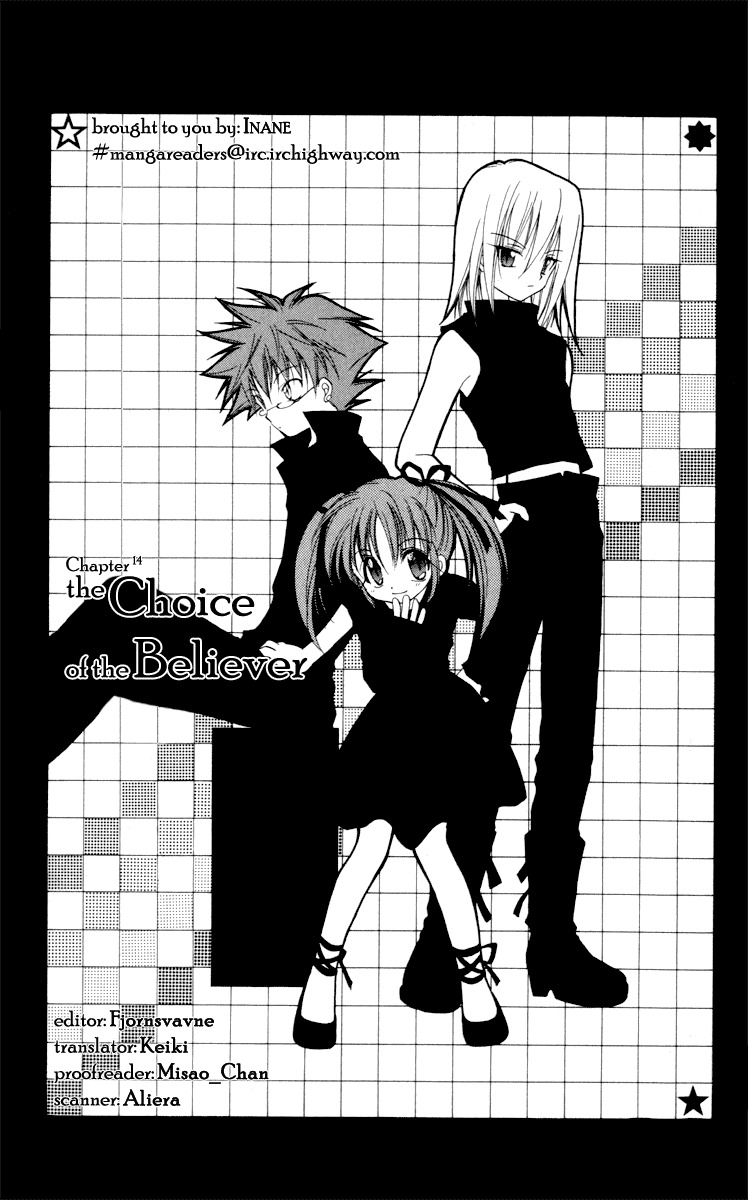 Spiral: Suiri no Kizuna Chapter 14 page 3 - Chapter 14: The Choice of the Believer