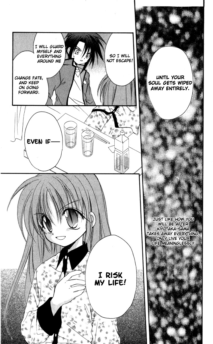 Spiral: Suiri no Kizuna Chapter 14 page 33 - Chapter 14: The Choice of the Believer