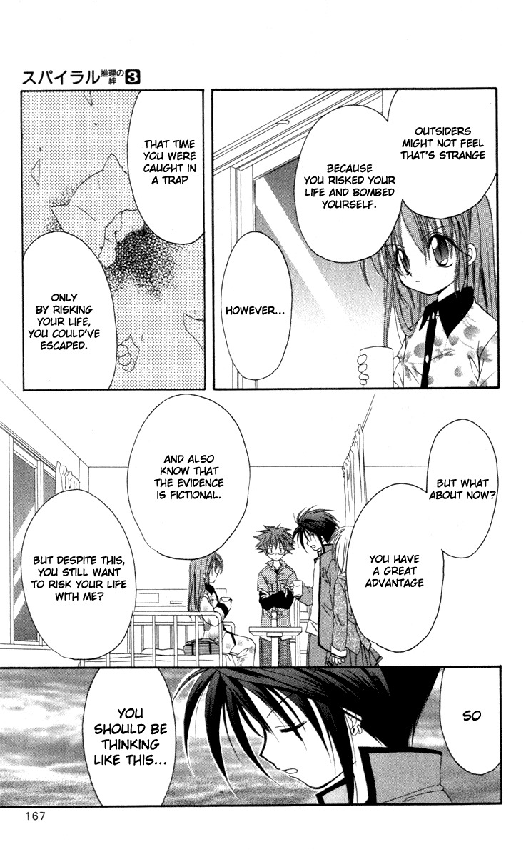 Spiral: Suiri no Kizuna Chapter 14 page 39 - Chapter 14: The Choice of the Believer