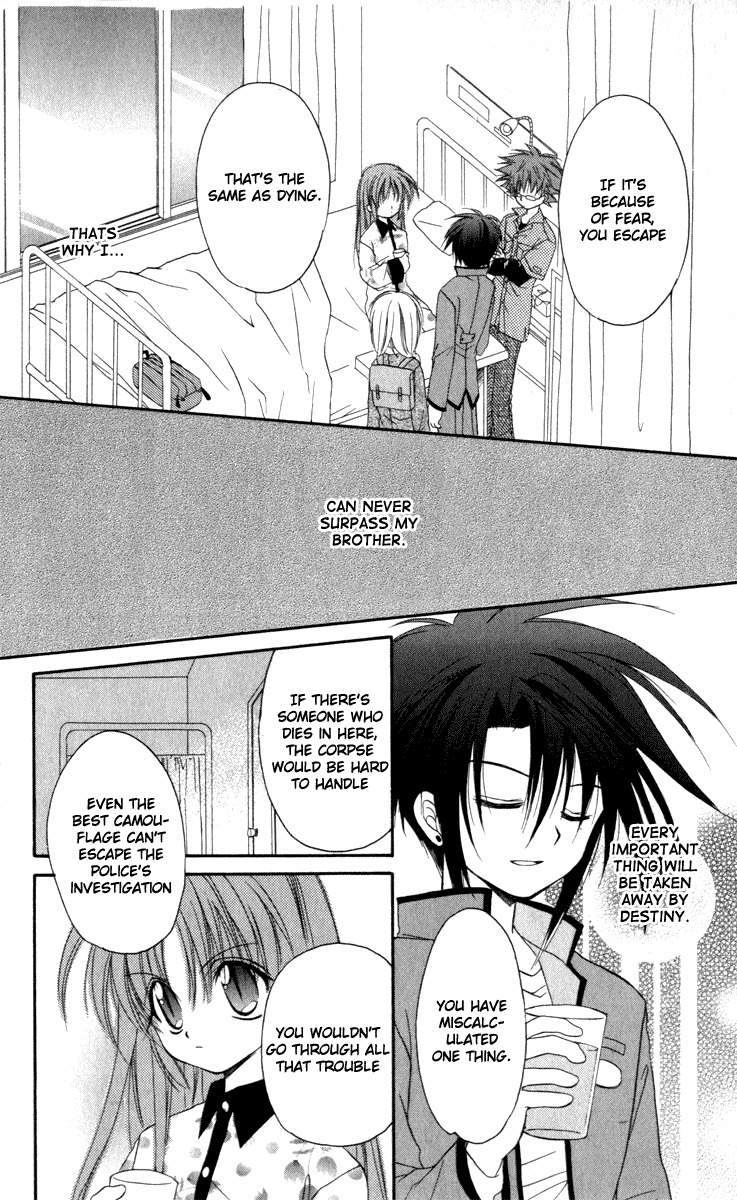 Spiral: Suiri no Kizuna Chapter 14 page 42 - Chapter 14: The Choice of the Believer
