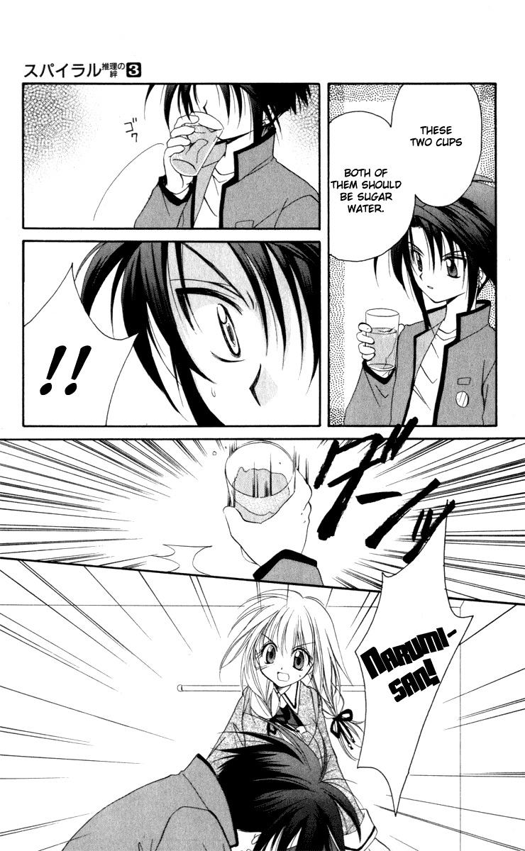 Spiral: Suiri no Kizuna Chapter 14 page 43 - Chapter 14: The Choice of the Believer