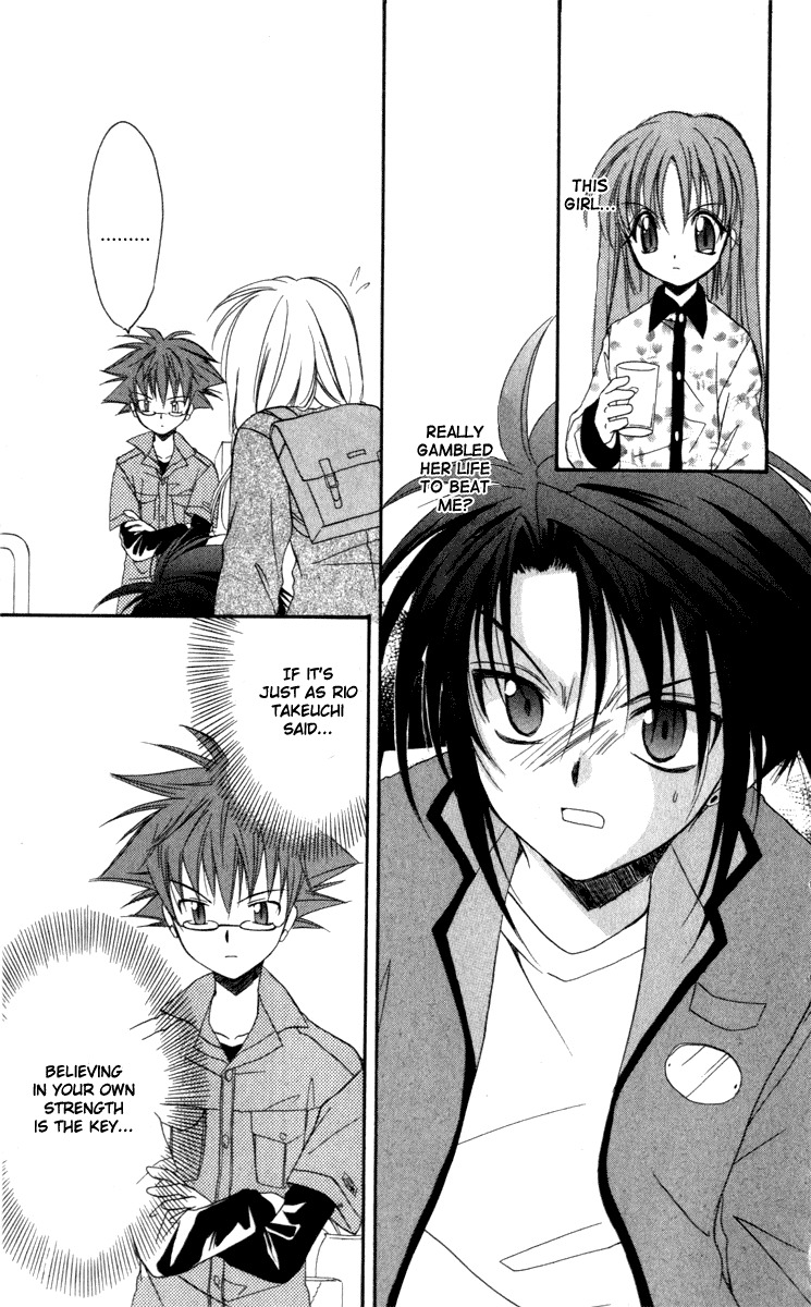 Spiral: Suiri no Kizuna Chapter 14 page 45 - Chapter 14: The Choice of the Believer
