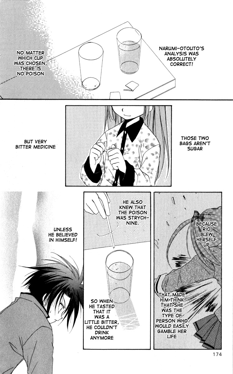 Spiral: Suiri no Kizuna Chapter 14 page 46 - Chapter 14: The Choice of the Believer