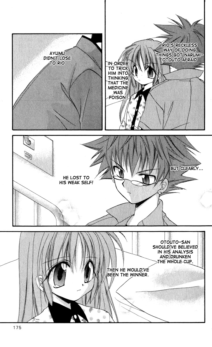 Spiral: Suiri no Kizuna Chapter 14 page 47 - Chapter 14: The Choice of the Believer