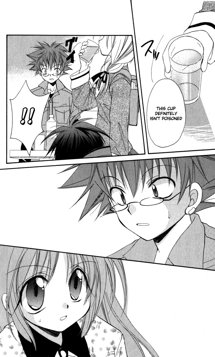 Spiral: Suiri no Kizuna Chapter 14 page 50 - Chapter 14: The Choice of the Believer